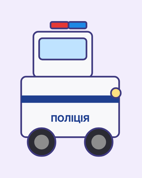 Паперова поробка «Поліцейська машина» - кольоровий шаблон кубика для друку
