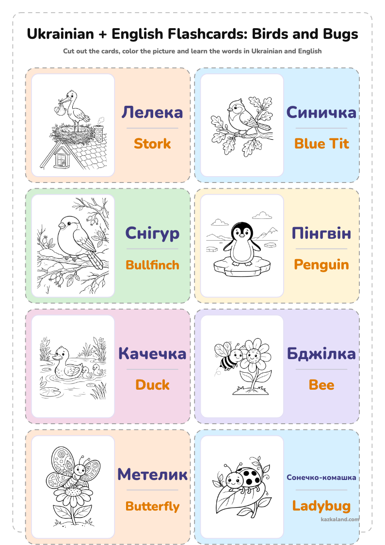 Ukrainian and English Picture Flashcards: Birds and Bugs: printable A4 sheet for kids, ready to print or fill in online