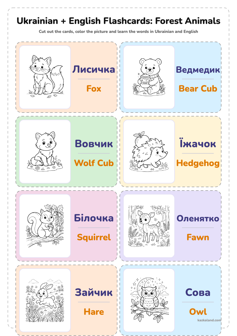 Ukrainian and English Picture Flashcards: Forest Animals: printable A4 sheet for kids, ready to print or fill in online