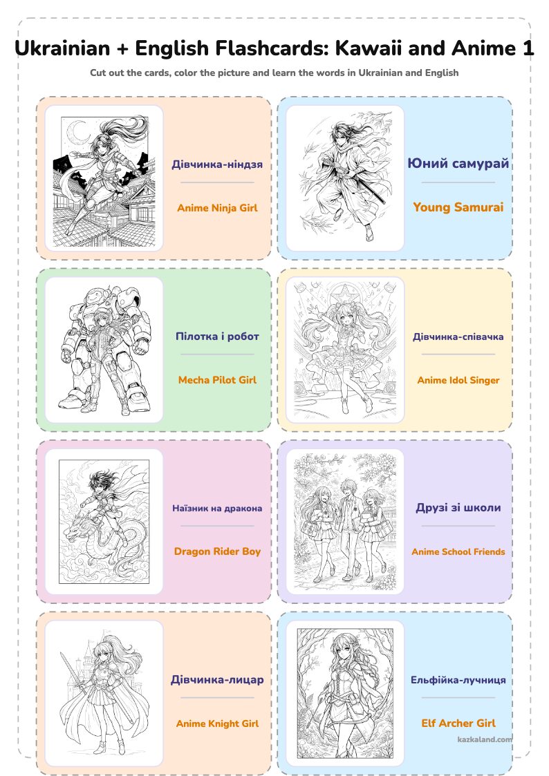 Ukrainian and English Picture Flashcards: Kawaii and Anime: printable A4 sheet for kids, ready to print or fill in online